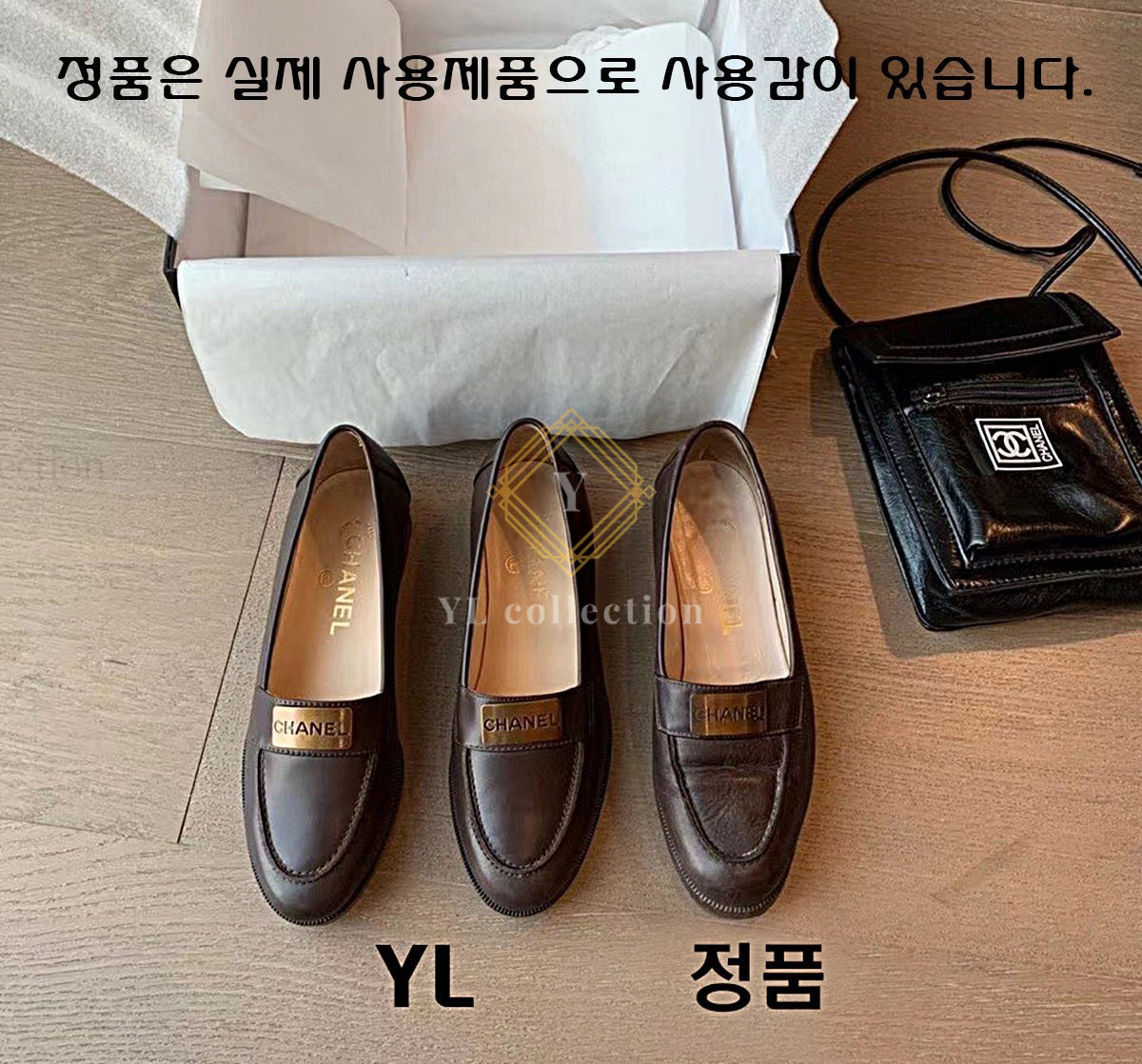 빈티지 로퍼